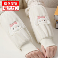 妙奕嘉羽絨服專用兒童袖套女套袖護(hù)袖上班秋冬防臟袖頭手袖工作袖口保暖 白色一體套袖【蝴蝶結(jié)貓】