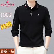 夢(mèng)特嬌（MONTAGUT）法國進(jìn)口商務(wù)男裝純棉長(cháng)袖恤春秋純色繡花衫 黑色 L 170/88A