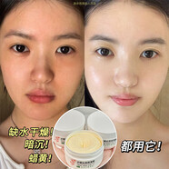 素秀臣氏沙棘沁潤保濕霜清爽不油膩皮膚干燥干癢起皮熬夜暗沉補水滋潤面霜 1瓶/250g