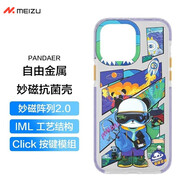 魅族Pandaer適用于蘋果手機(jī)殼iphoen系列列磨砂超薄防摔保護(hù)套全包磁吸抗菌男女時尚款 【PLAYER】磁吸抗菌-磨砂+膜*2 iPhone 14Pro max