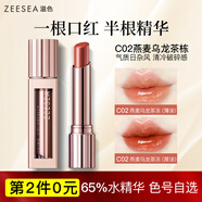 ZEESEA 滋色水嘟嘟精華口紅果凍唇膏不易掉色不易沾杯姿色秋冬美拉德女 C02水嘟嘟精華口紅（全新鏡面）
