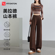 FitonTon休閑褲女春秋款美拉德山本褲顯高顯瘦直筒褲時尚百搭闊腿拖地褲
