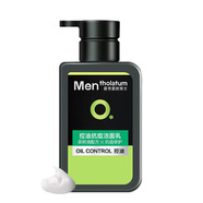 泊泉雅男士控油抗痘潔面乳150ml 50g冰爽活炭保濕活力 控油抗痘150g