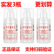泊泉雅維生素e乳乳液面霜護(hù)手霜潤膚乳身體乳補水保濕嫩膚維E乳液霜滋潤 【3瓶 每瓶100ml 】維生素e乳