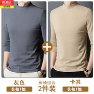 南極人兩件裝秋冬厚款德絨純色打底衫長(cháng)袖T恤男中老年保暖半高領(lǐng)衛上衣 灰色＋卡其 3XL （建議170-190斤）