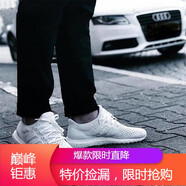 阿迪達(dá)斯 （adidas）男女鞋新款UltraBOOST CLIMA跑步鞋運(yùn)動(dòng)鞋BY8888 CG7082 36