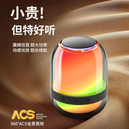 誰變手提無線藍牙音響便攜式筆記本電腦重低音炮車載喇叭戶外迷你收錢款語音播報提示器小音箱手機支架 黑色【HIFI音質(zhì)丨節(jié)奏呼吸燈丨TWS互聯(lián)】