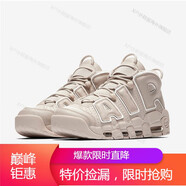 耐克（NIKE）新款男鞋Air More Uptempo 皮蓬A(yù)IR MEY白紅全黑籃球鞋 921948-001 白色 43