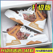 YUDAO男鞋秋季秘密森林國潮小眾設(shè)計高幫板鞋透氣百搭防滑帆布小白潮鞋 白棕B【升級款】 42【關(guān)注優(yōu)先發(fā)貨】