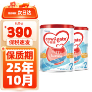 牛栏（Nutrilon）香港牛栏（Nutrilon）原装进口 婴幼儿配方奶粉900gJD保税仓配送 2段*2罐