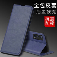 佩諾 vivo iQOONeo5手機殼V2055A保護套翻蓋式皮套5G超薄硅膠軟殼全包防摔外殼男女款 iQOONeo5【對磁皮套】深藍色