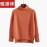 恒源祥羊毛衫高領(lǐng)毛衣女秋冬季套頭寬松針織衫韓版黑色長(cháng)袖前短后長(cháng)厚打 桔紅色 S【80-90斤】