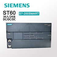 西門子PLC模塊 S7-200SMART CPU SR20 ST20 ST30 40 SR60 6ES7288-1ST60-0AA1 36入24出