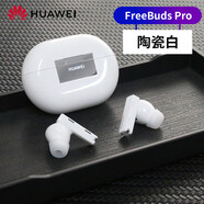 華為（HUAWEI）【官方原裝】華為無(wú)線藍(lán)牙耳機(jī)mate40pro/30pro運(yùn)動(dòng)雙耳入耳式降噪40 陶瓷白【無(wú)線充電版】 官方標(biāo)配
