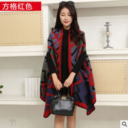 唐知玥仿羊絨披肩披肩女秋冬季中長(cháng)款毛衣開(kāi)衫斗篷式外套寬松女士2021新 方格紅色