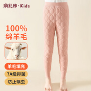 俞兆林兒童保暖褲校服神器內(nèi)穿秋褲女童男童加絨加厚棉褲冬季中大童褲子