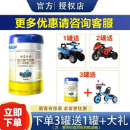 雅士利搖籃全全3段800g幼兒配方奶粉罐裝 3段 800g