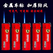 鴻鹿高顏值金屬充氣防風(fēng)打火機印字訂制訂做定做批發(fā)耐用新型加厚防爆 紅色蘭博基尼 10支