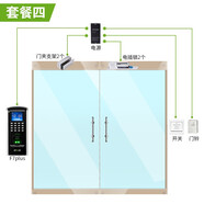 ZKTECO熵基科技F7PLUS打卡机 指纹识别考勤门禁一体机 门禁系统可选配刷卡门禁锁 套餐4:双开有框玻璃门电插锁