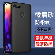 奧多金 榮耀v9/v10/v20/v30/v40手機殼保護(hù)套 硅膠全包防摔磨砂黑色保護(hù)套手機軟殼 V20(PCT-AL00/10)
