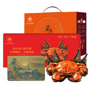 【禮券】宿有千香霸王蟹禮券 中秋螃蟹券團購禮品卡宿遷特產(chǎn)水產(chǎn) 3888型 公蟹5.0兩+母蟹4.0兩 4對