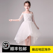 小咔衣濃兒童禮服公主婚紗裙花童婚紗小主持人長(zhǎng)袖女童生日鋼琴演出服春秋 白色一字肩前短后長(zhǎng) 130