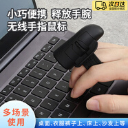 OLPAY手指懶人鼠標(biāo)2.4G無線帶接收器鼠標(biāo)創(chuàng)意電腦指環(huán)迷你小巧便攜干電池適用于多平臺(tái)迷你非藍(lán)牙小鼠標(biāo) 黑色接收器款【帶電池】丨攜帶方便丨多平臺(tái)兼容