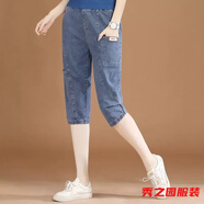 范哲莎松緊腰休閑七分牛仔褲女多口袋夏季新款百搭顯瘦哈倫中褲薄 859#藍色【彈力】七分褲 XL 120-130斤
