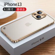 興百興 iPhone13金屬邊框手機殼超薄直邊蘋(píng)果13pro max外殼簡(jiǎn)約男女款保護套輕奢電鍍高檔 蘋(píng)果13 香檳金 磨砂半透明背板