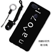 漢牌 OPPO R15手機(jī)殼防摔磨砂男女個(gè)性保護(hù)套軟殼 適用于oppor15標(biāo)準(zhǔn)版 我愛你 r15夢(mèng)境版-耳機(jī)孔在右