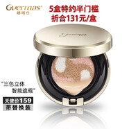 嬌瑪仕（Guermas）氣墊雪絨花套裝玻尿酸鉑金蜜洗面奶半門(mén)檻 嬌瑪仕氣墊CC霜5盒