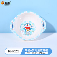 五和（WUHE）哆啦A夢(mèng)兒童餐具寶寶餐盤(pán)輔食碗兒童碗嬰兒吃飯叮當貓兒童水杯 哆啦A夢(mèng)雙耳碗