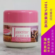 無(wú)蘭儂澳洲現貨新西蘭綿羊油75g面霜保質(zhì)期到2024年澳洲現貨新西 無(wú)香