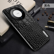 梓宏華為mate60pro手機殼新款真皮鱷魚(yú)全包防摔60pro+保護套麻將荔枝 黑色牛皮鱷魚(yú)紋 華為mate60