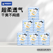 巴布豆(BOBDOG)超柔親膚小包超實(shí)惠超薄干爽透氣男女寶通用尿不濕紙尿褲 小波浪拉拉褲XXXL碼16片*6包