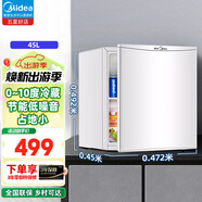 美的（Midea）45升單門(mén)迷你微型小冰箱租房宿舍辦公室家用冷藏家用小型節能電冰箱水果美妝保鮮低音冰箱 BC-45M【單門(mén)冷藏電冰箱】