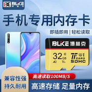 博林克手機專用存儲卡高速內存卡適用于華為OPPO小米Redmi紅米VIVO榮耀內存卡Micro sd TF卡32G 高速卡【手機專用】 TF(Micro SD)卡