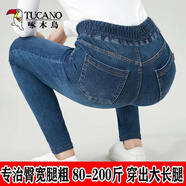 啄木鳥高腰彈力牛仔褲女加絨秋冬新款顯瘦大i碼打底褲媽i媽褲子外 單褲女藍(lán)色時(shí)尚 27建議體重80-90斤
