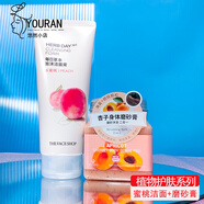 The Faceshop菲詩小鋪洗面奶170ml溫和清潔毛孔泡沫潔面膏學(xué)生男女夏季磨砂膏 蜜桃潔面170g+杏子身體磨砂膏