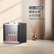HCK 哈士奇SC-46BBA家用冰吧客廳辦公室嵌入式小型迷你冷藏柜冰箱 SC-46BBA 黑色