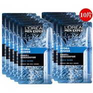 歐萊雅（LOREAL）男士玻尿酸保濕修護面膜修護補水保濕抗皺舒緩平滑亮澤肌膚面膜 男士玻尿酸保濕修護面膜10片裝
