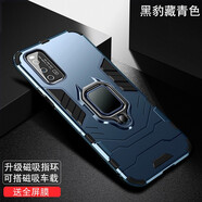 特七 適用iqoo u3x標(biāo)準(zhǔn)版U5手機(jī)殼iqoou5e鎧甲IQOOZ1防摔U1X保護(hù)套vivo車載磁吸z1x支架潮牌U1硬殼氣墊 iQOOZ1x【海軍藍(lán)】+送膜