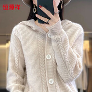 恒源祥秋冬新款100%羊毛衫女士連帽開(kāi)衫毛衣加厚外套麻花寬松針織衫女 米色 L【建議105-115斤】