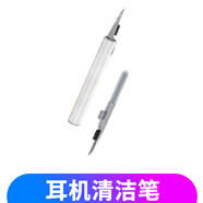 科大訊飛錄音降噪會議耳機iFLYBUDS Pro2藍牙耳機 無線降噪 入耳式續(xù)航持久會議紀(jì)要 錄音轉(zhuǎn)文字 【勿拍】耳機清潔筆