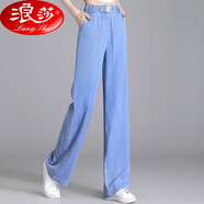 浪莎天絲牛仔闊腿褲子女夏季超薄高腰冰絲長(zhǎng)褲寬松顯瘦九分加長(zhǎng)直筒褲 九分萊賽爾薄款天絲牛仔闊腿褲 L 2尺2參考105-115斤