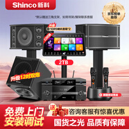 新科K7家用家庭ktv音響套裝唱歌全套設(shè)備點歌機一體機客廳家庭影院K歌音箱影音電器卡拉ok 雙10寸音響+2T點歌機+充電麥+十二寸炮