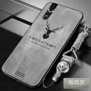 Espanson VIVO S1手機殼S1pro手機套s1布紋殼麋鹿硅膠保護套復古防摔男士磨砂外殼 vivo S1pro 麋鹿灰色