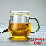 文盾（WENDUN）加厚耐熱玻璃杯水杯子辦公室女帶蓋花茶杯帶把過(guò)濾茶水分離泡茶杯 【加厚】350ML玲瓏杯（綠把手）