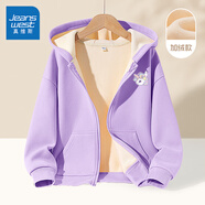 真維斯童裝女童外套秋冬2025新款兒童連帽衛衣女孩加絨衣服中大童保暖開(kāi)衫 【加絨款】淺紫/胖獨角獸K 140