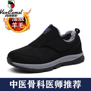西域駱駝（VANCAMEL）腳腫鞋男加肥加寬老人鞋糖尿病足鞋拇指外翻大腳骨專(zhuān)用老年健步鞋 A925黑紫色女款[秋冬棉鞋] 42